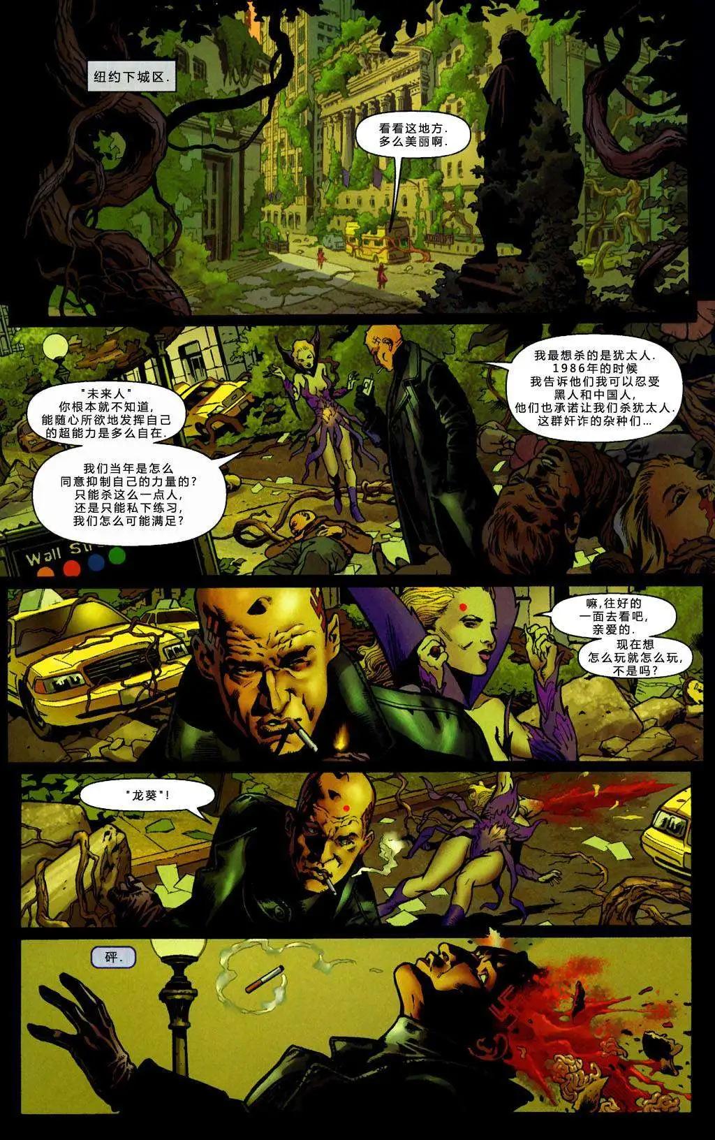 第05卷10