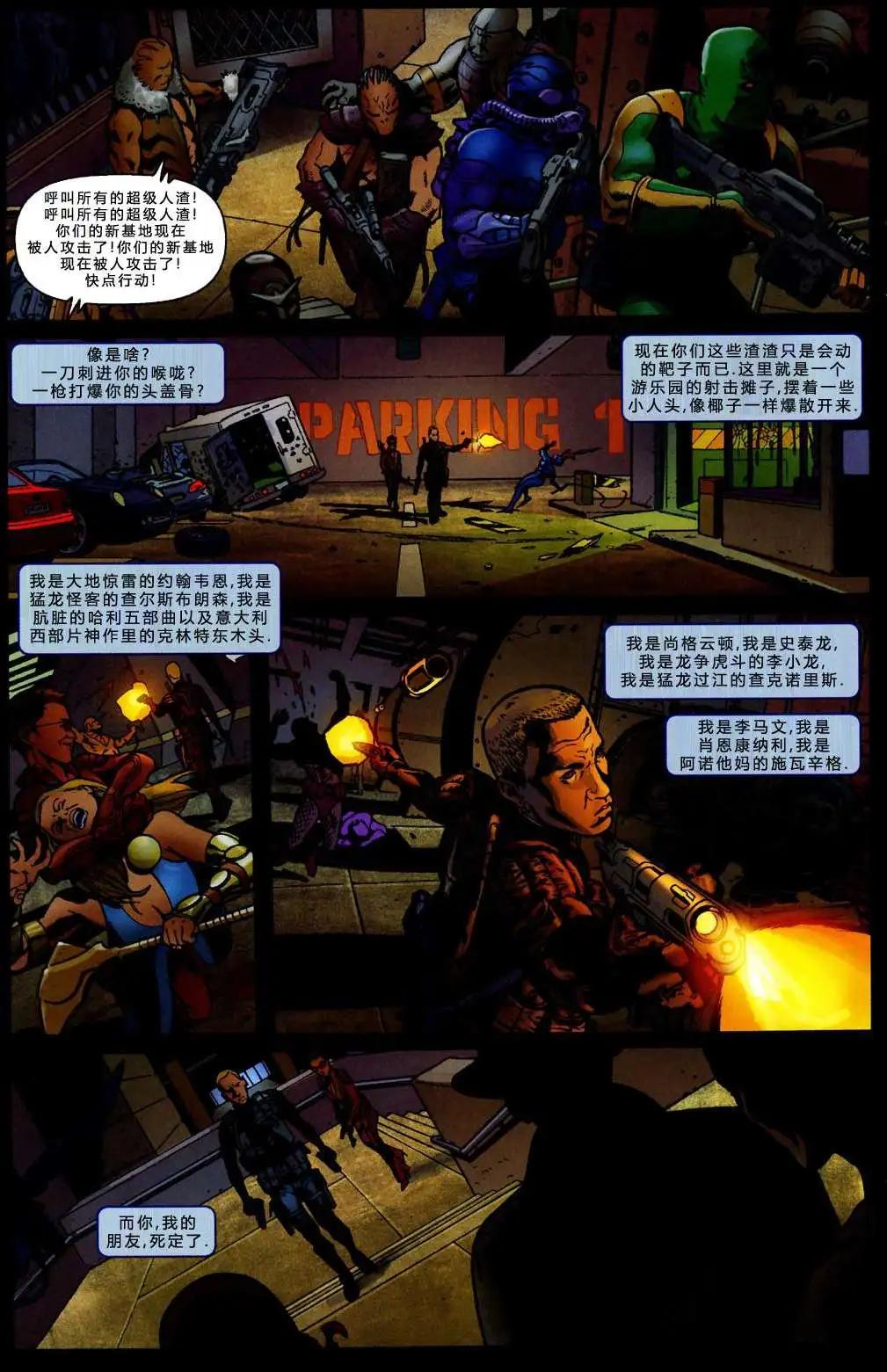 第05卷15