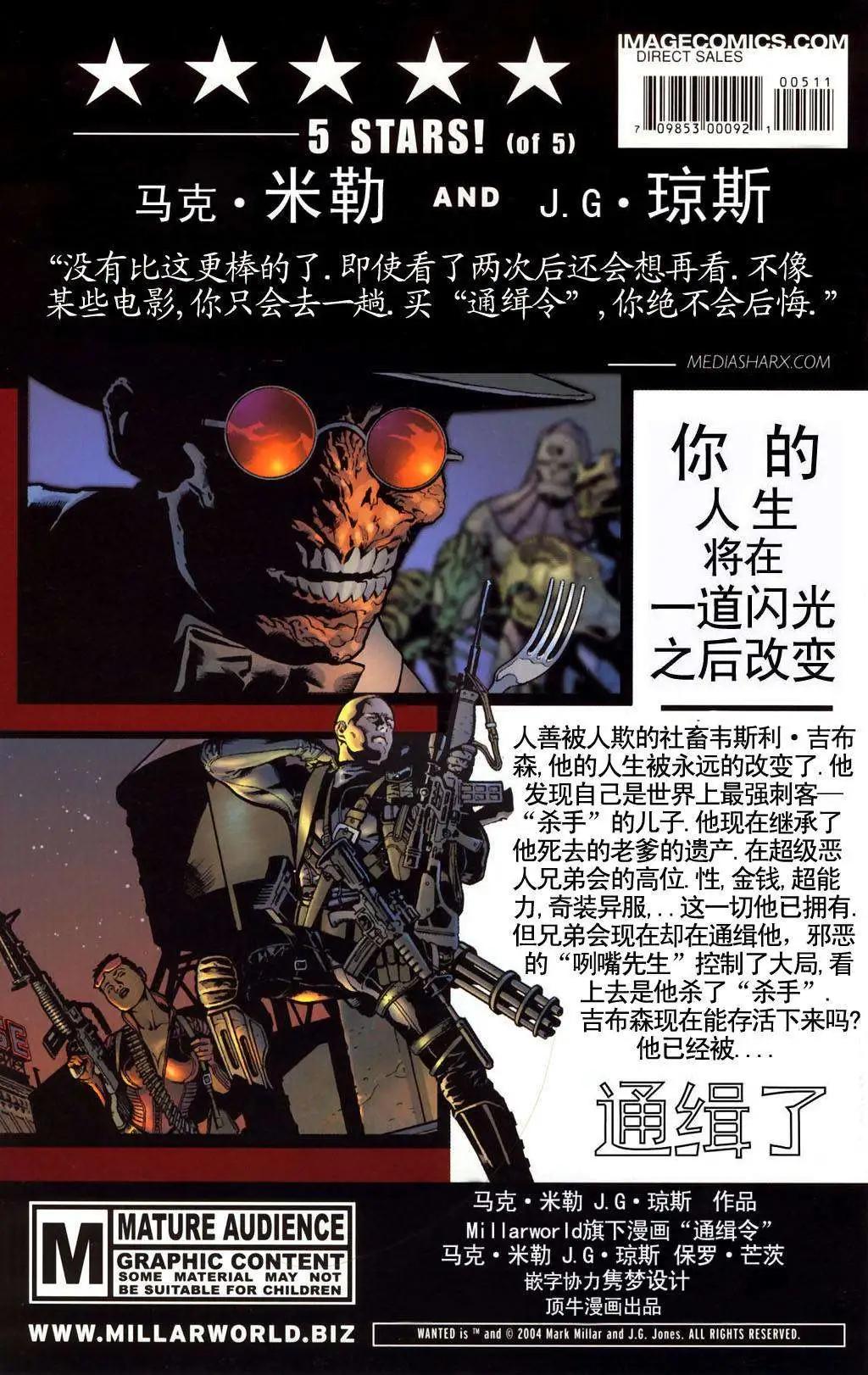 第05卷24