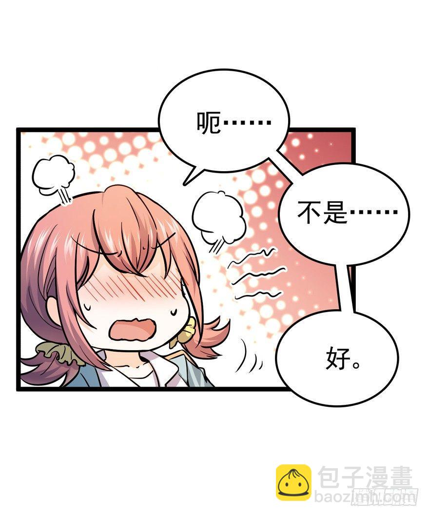 10 原来是美男10