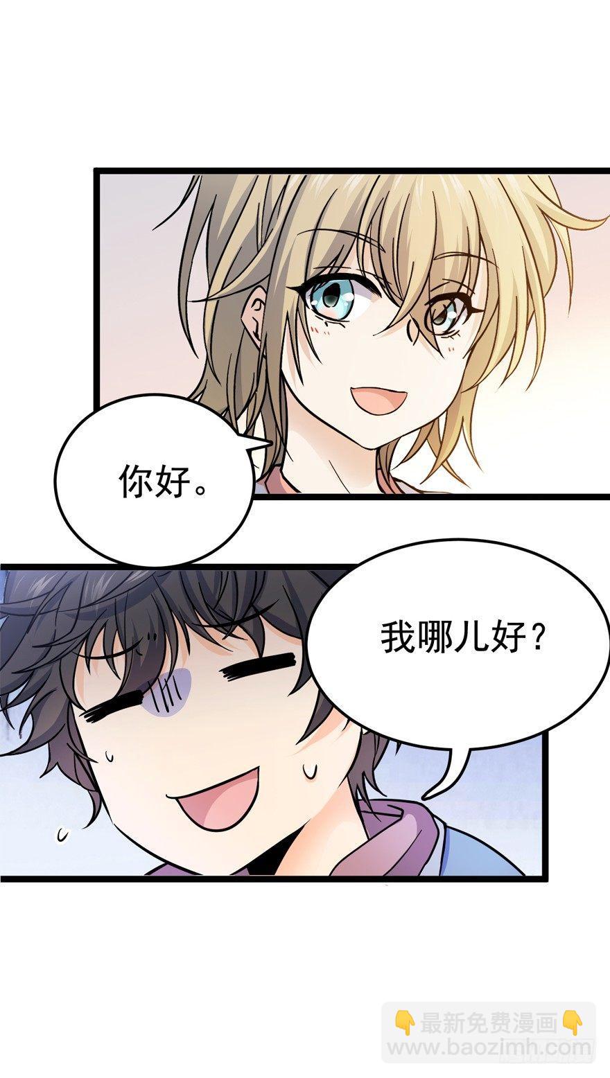 10 原来是美男12