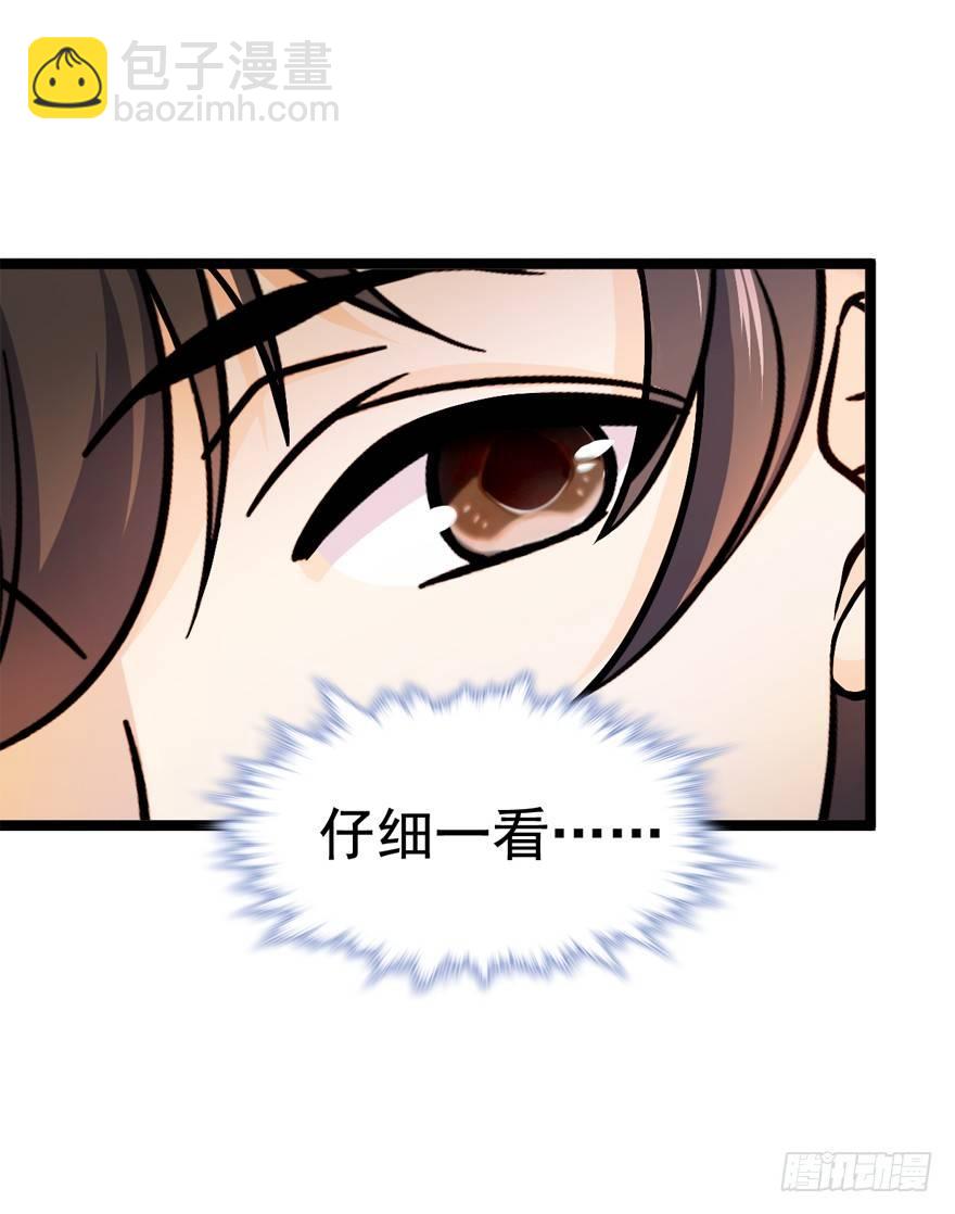 10 原来是美男15