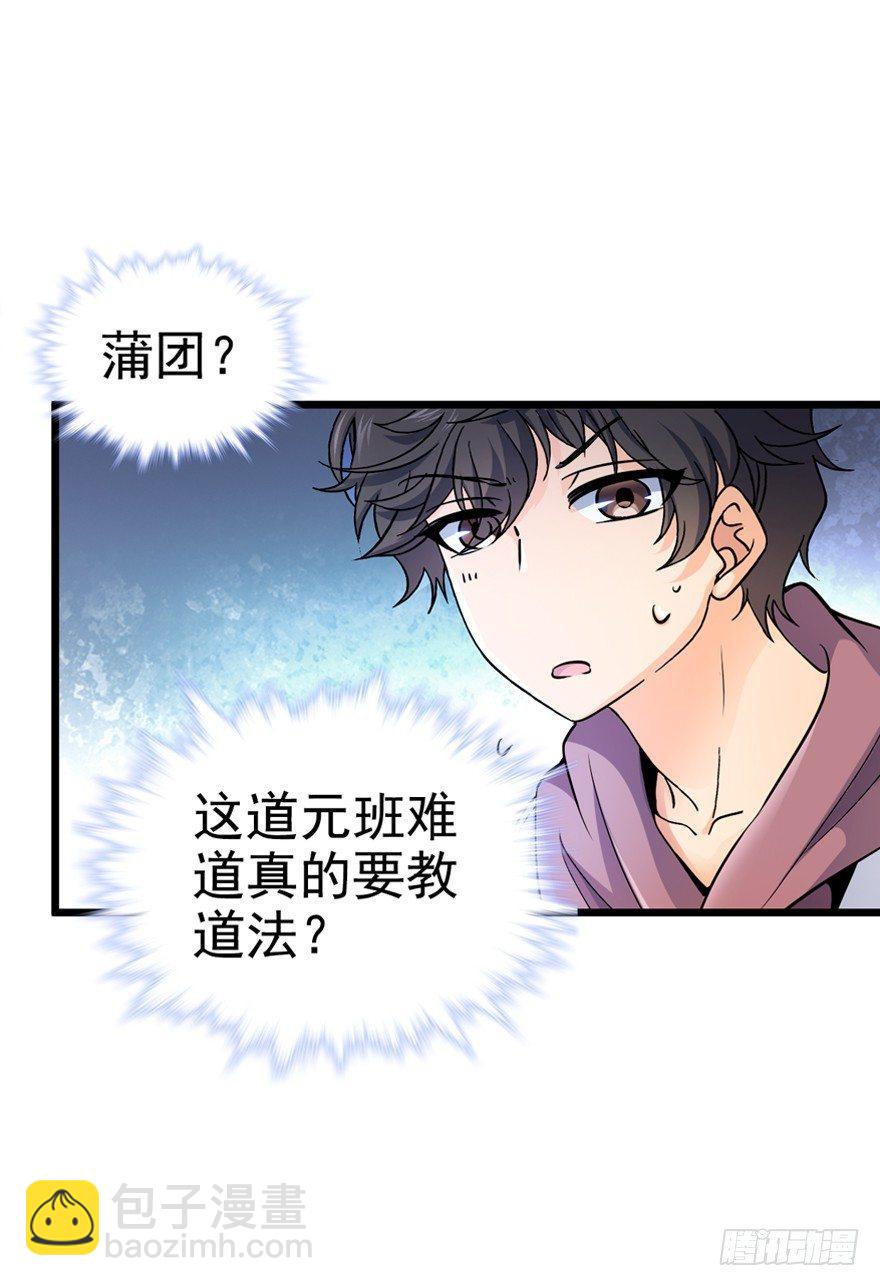 10 原来是美男22