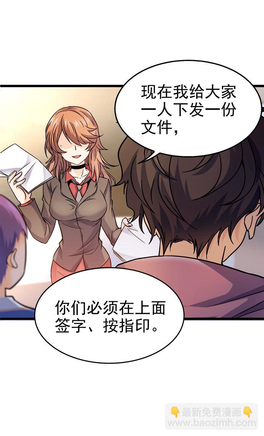 10 原来是美男23