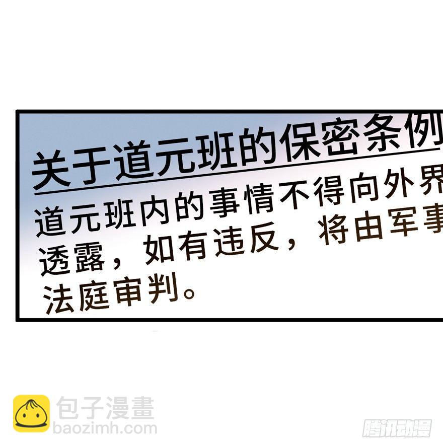 10 原来是美男24