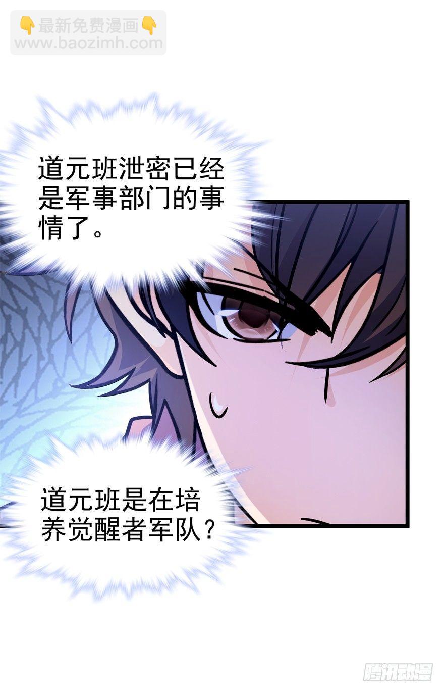 10 原来是美男25