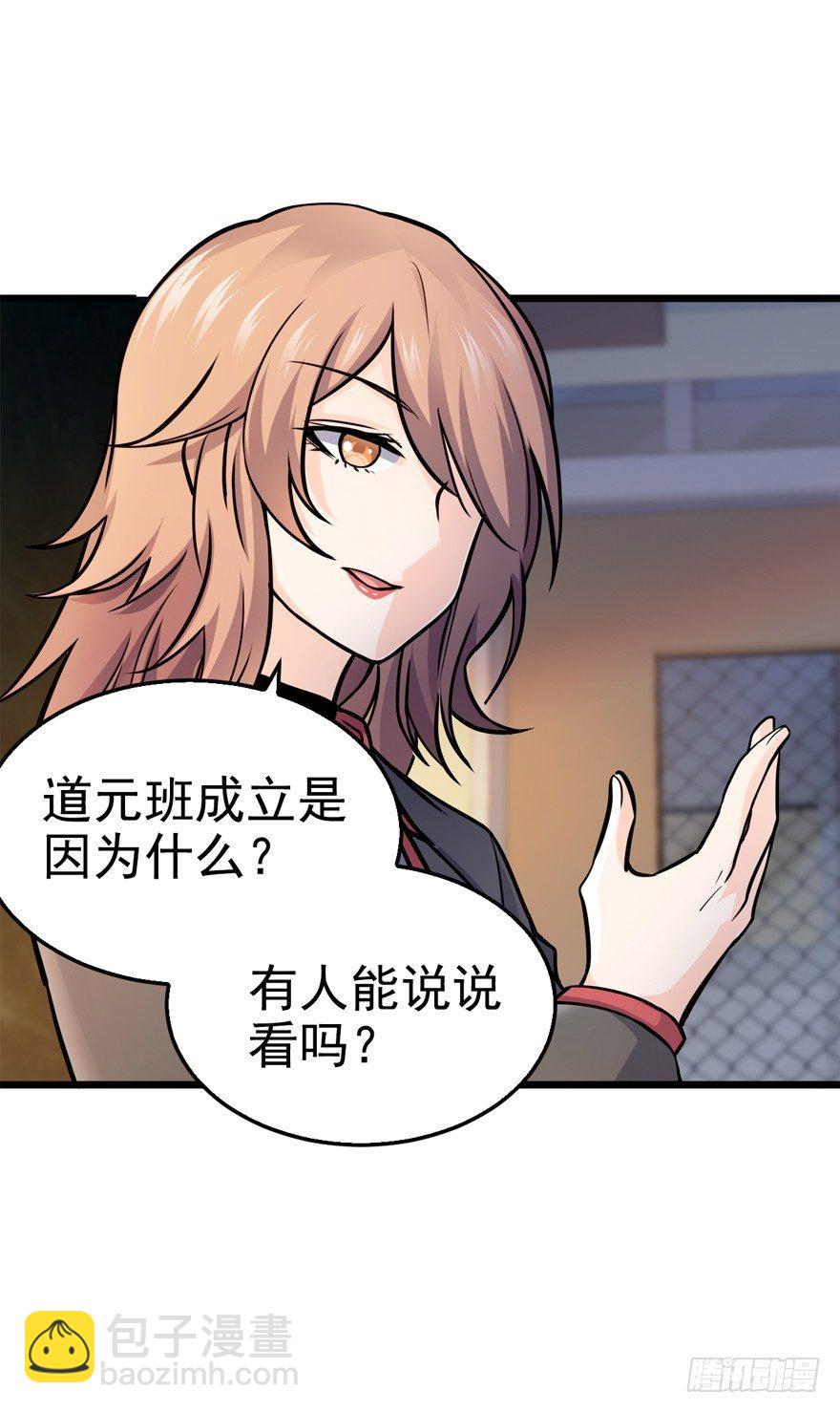 10 原来是美男26