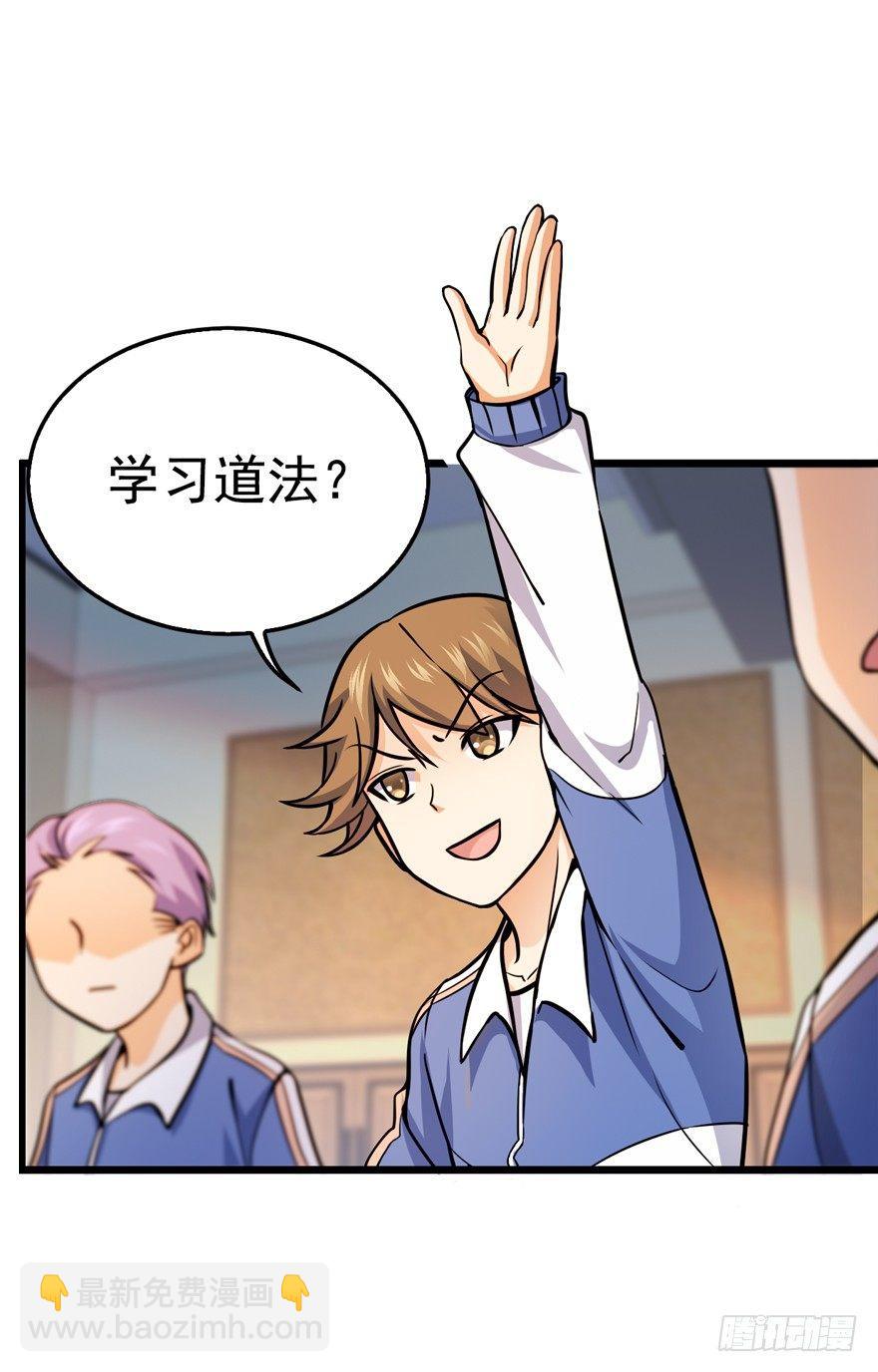10 原来是美男27
