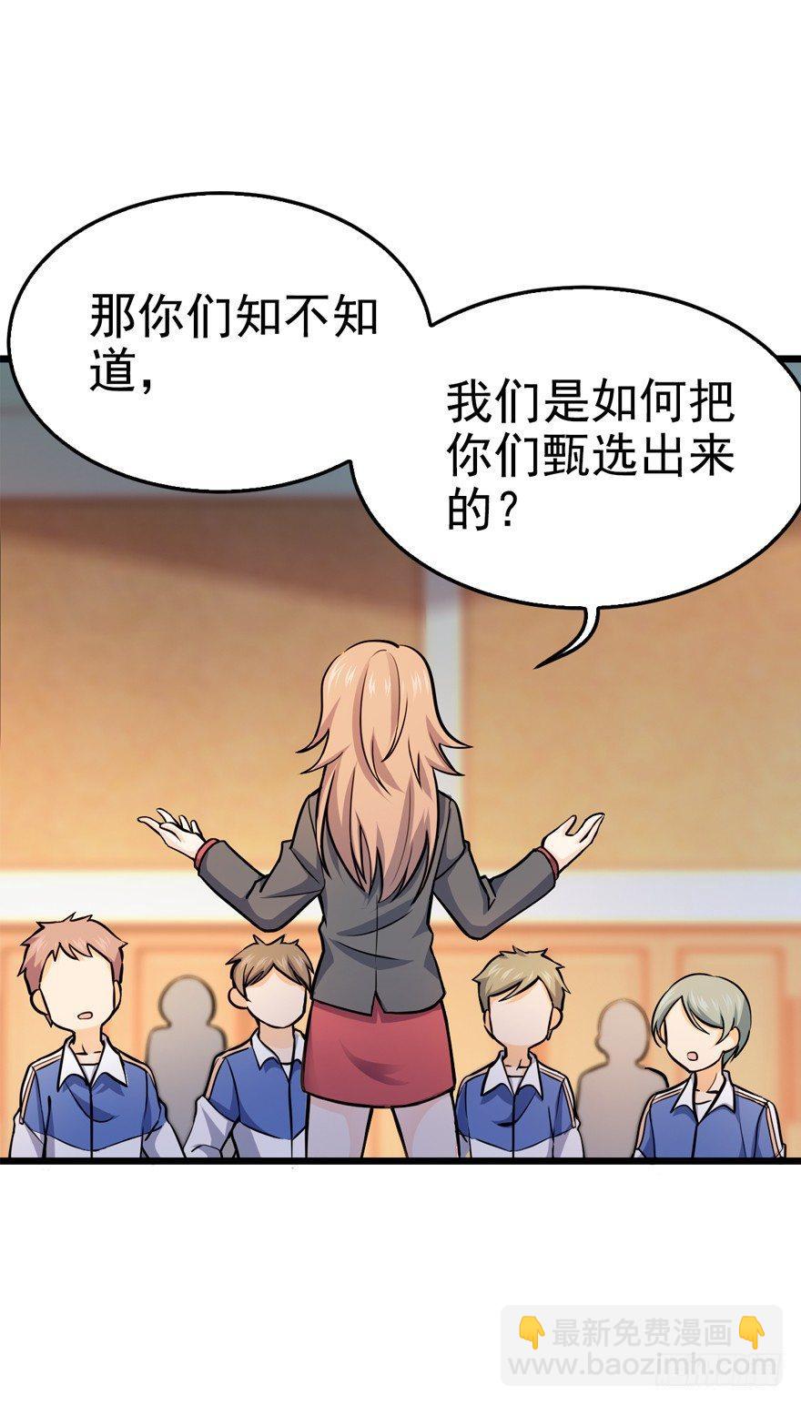 10 原来是美男28