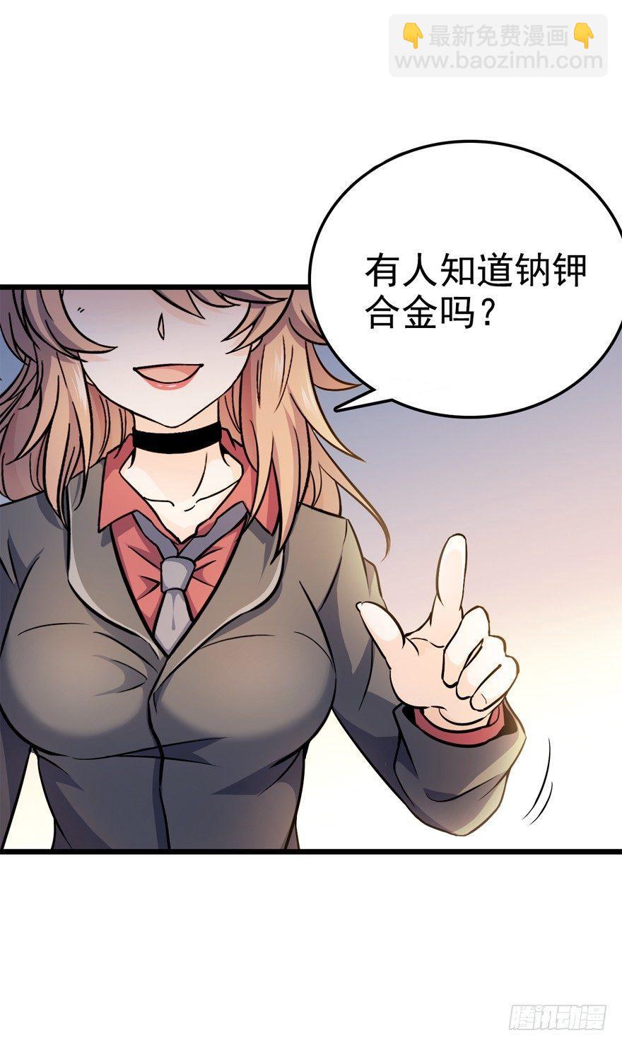 10 原来是美男30