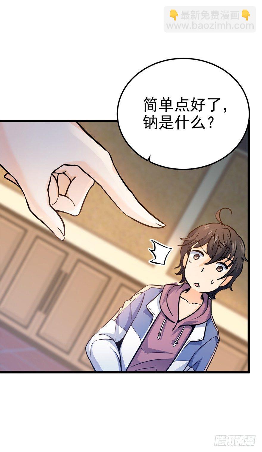 10 原来是美男31