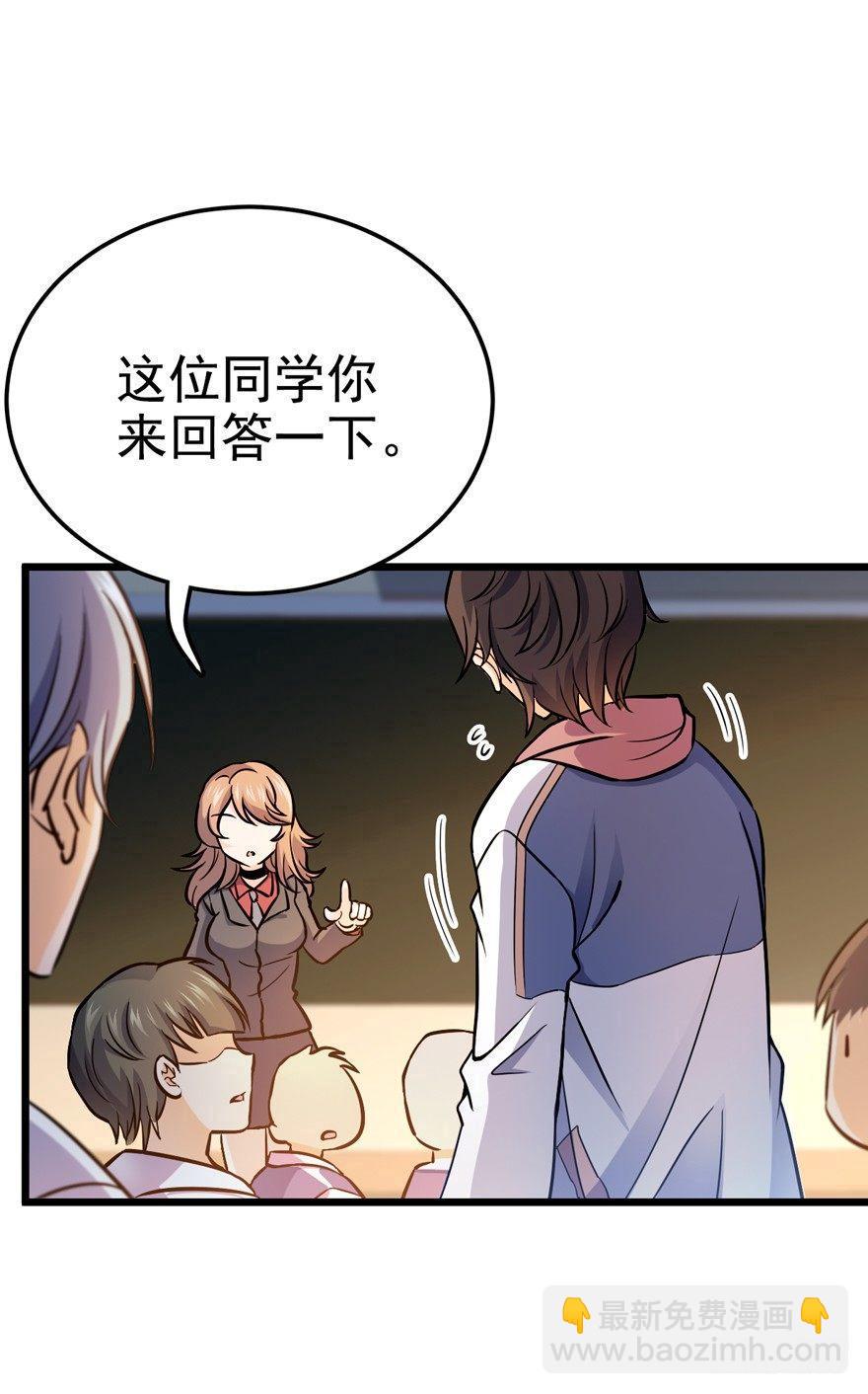 10 原来是美男32