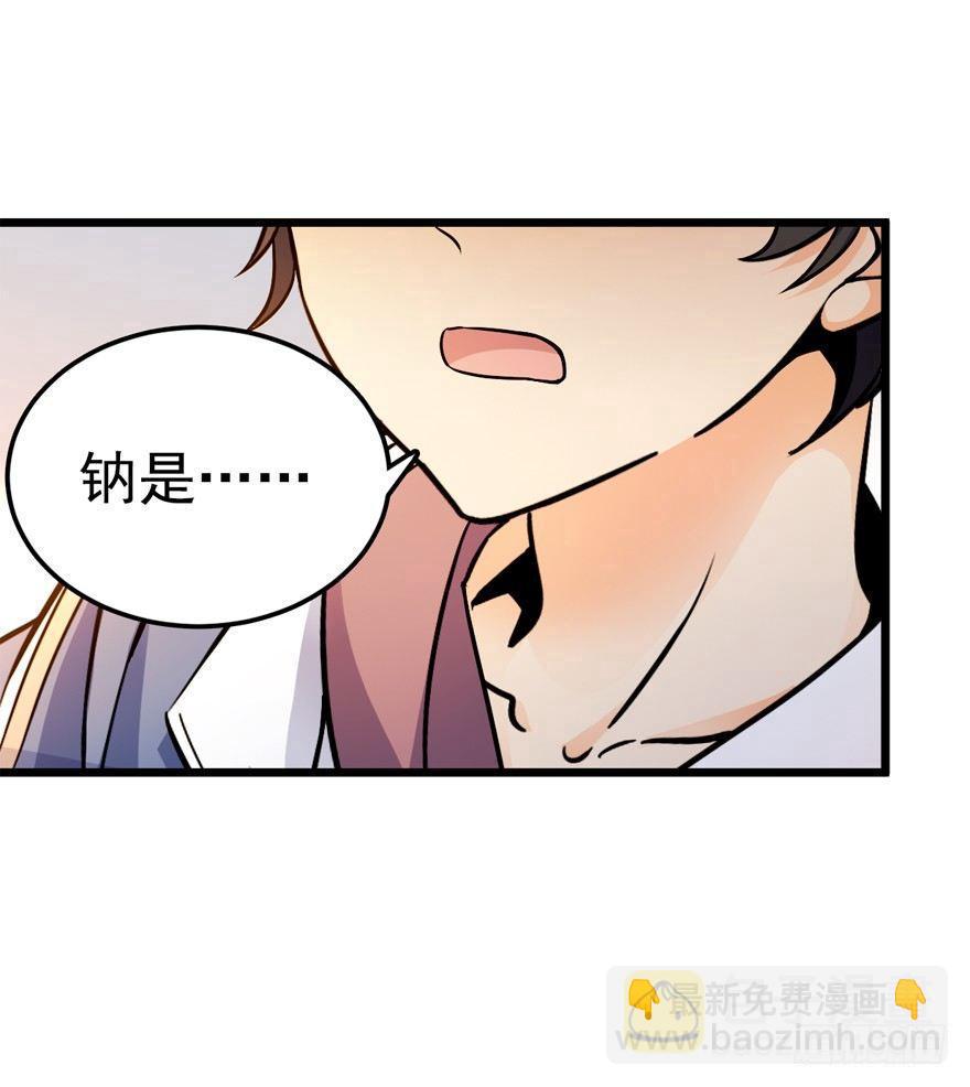 10 原来是美男33