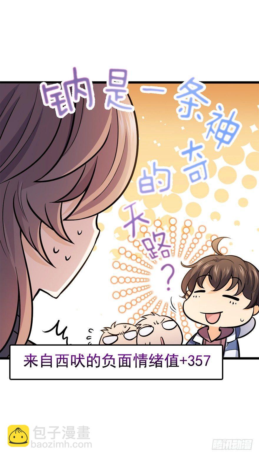 10 原来是美男34