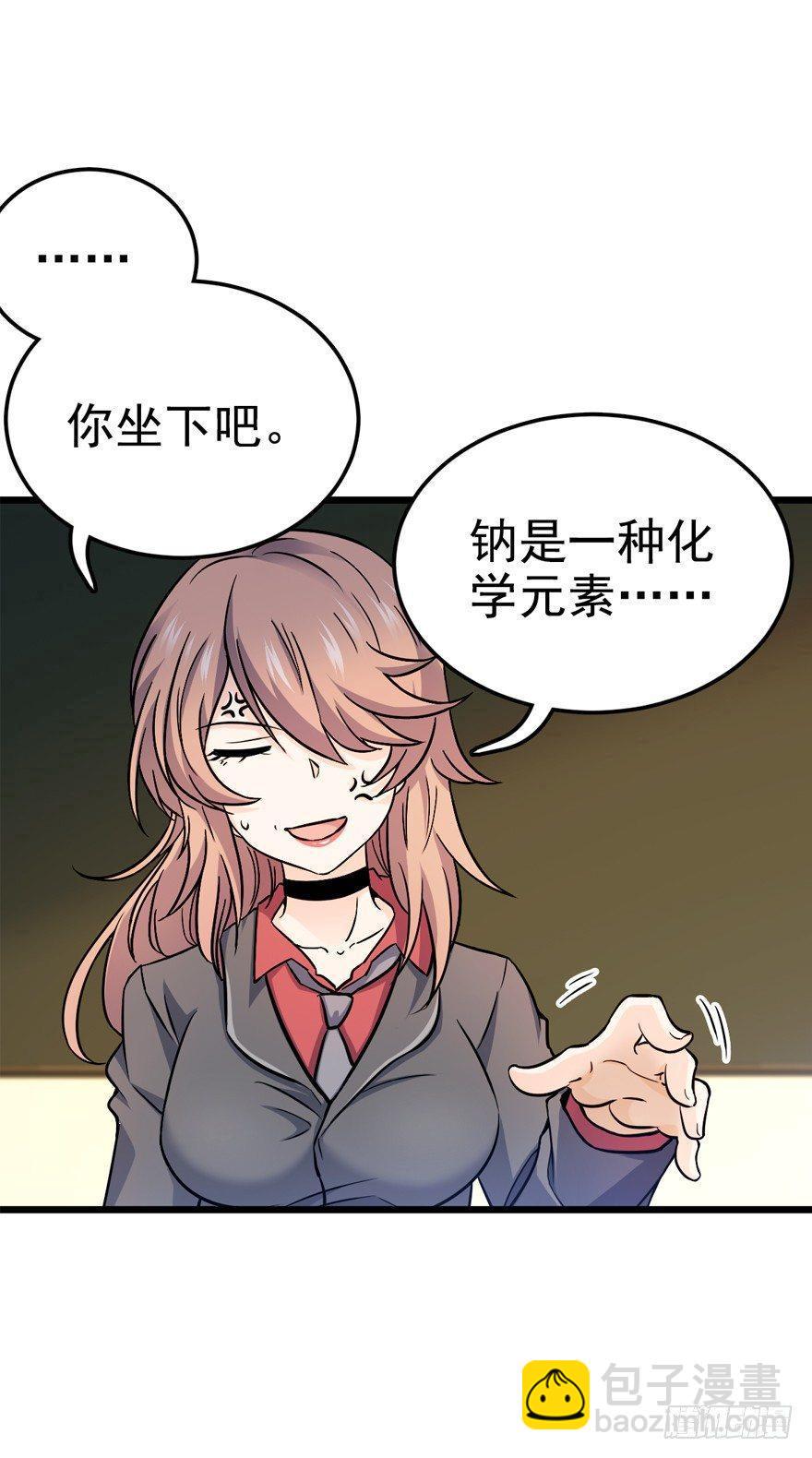 10 原来是美男35