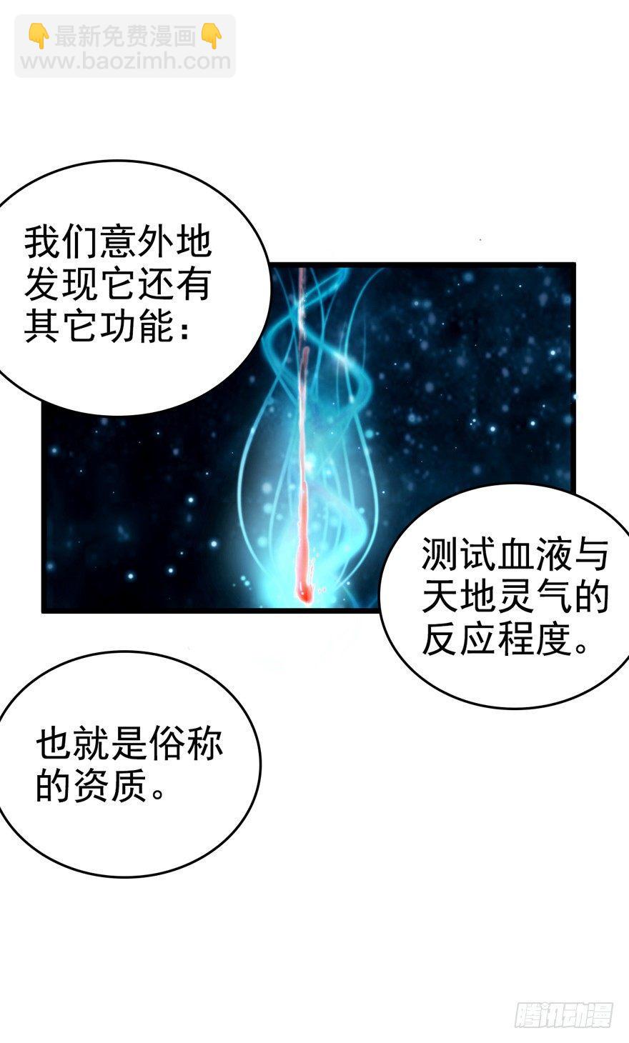 10 原来是美男36