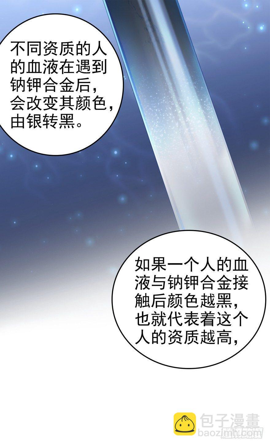10 原来是美男38