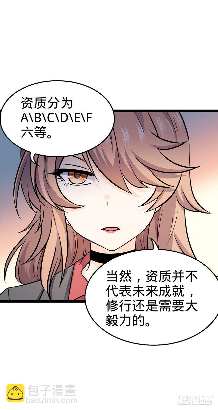 10 原来是美男39