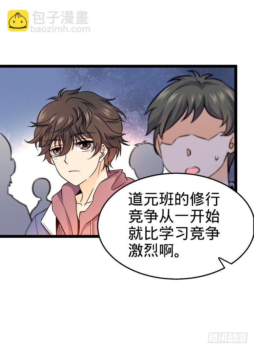 10 原来是美男41