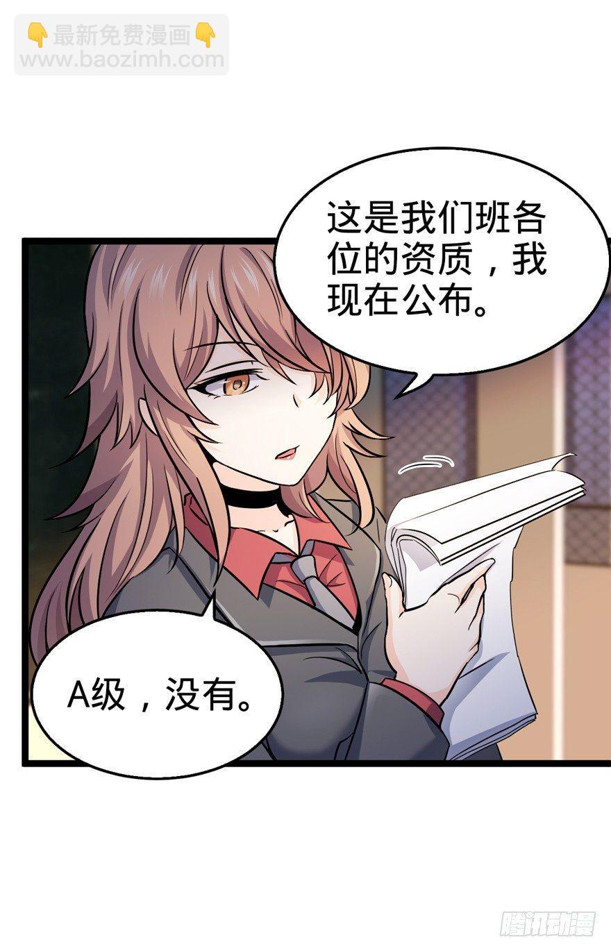 10 原来是美男42