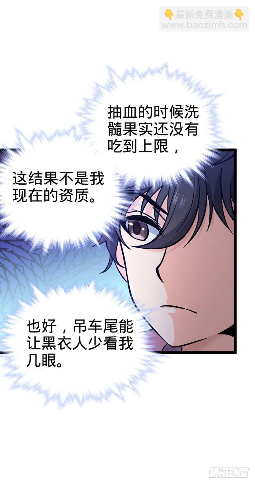 10 原来是美男46
