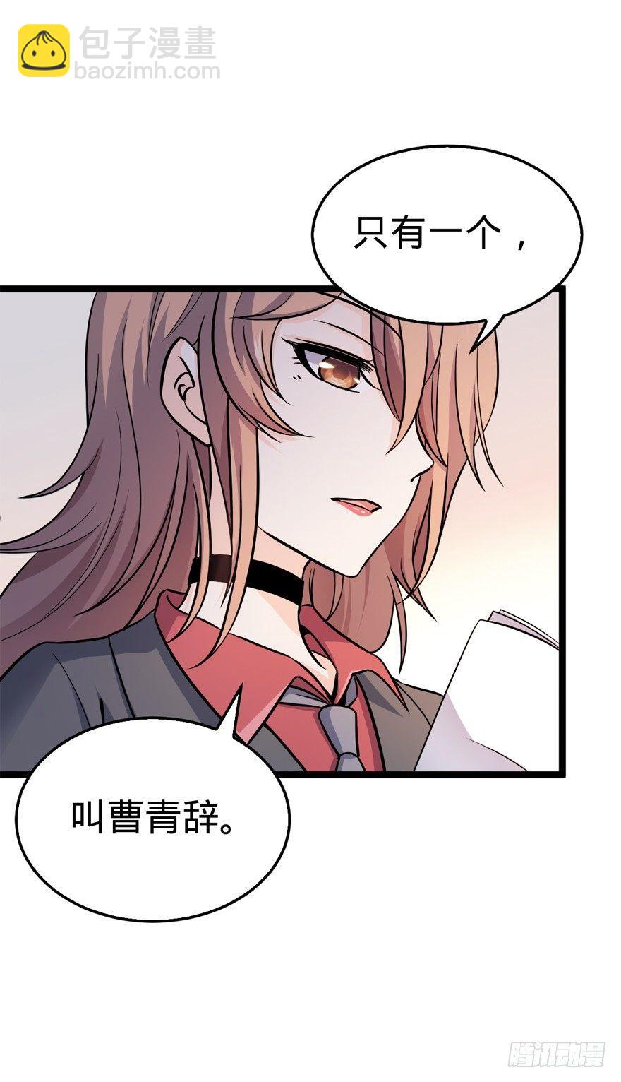10 原来是美男48