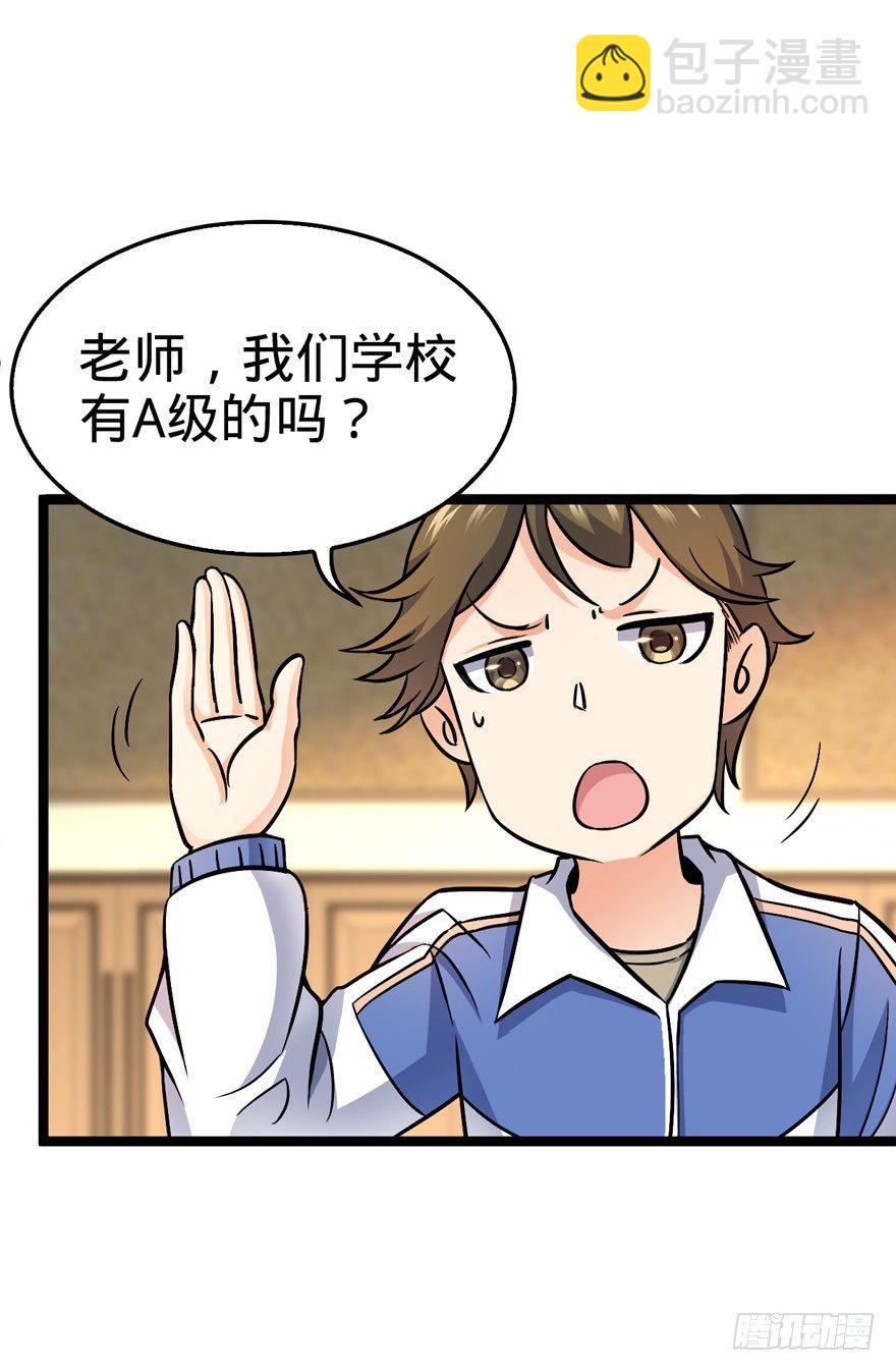 10 原来是美男51