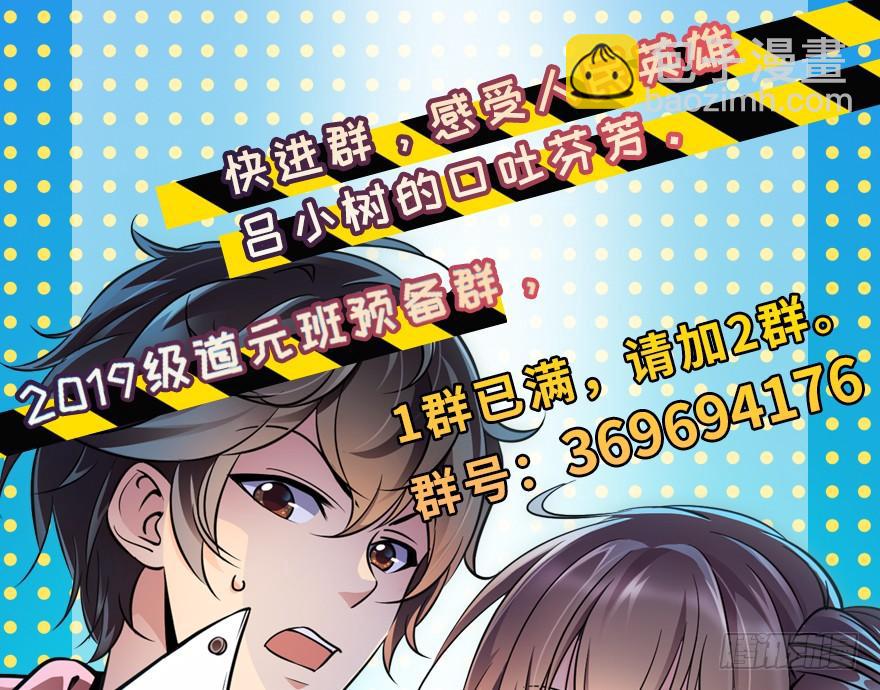 10 原来是美男55