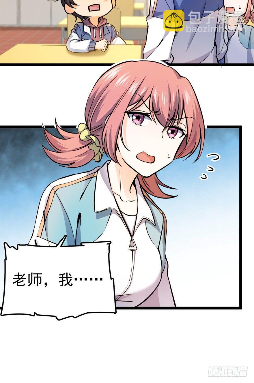 10 原来是美男7