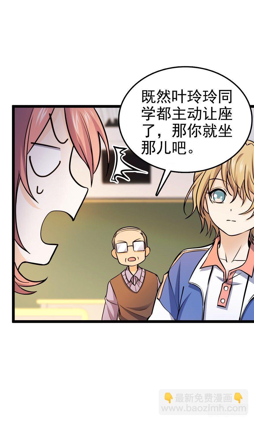 10 原来是美男8