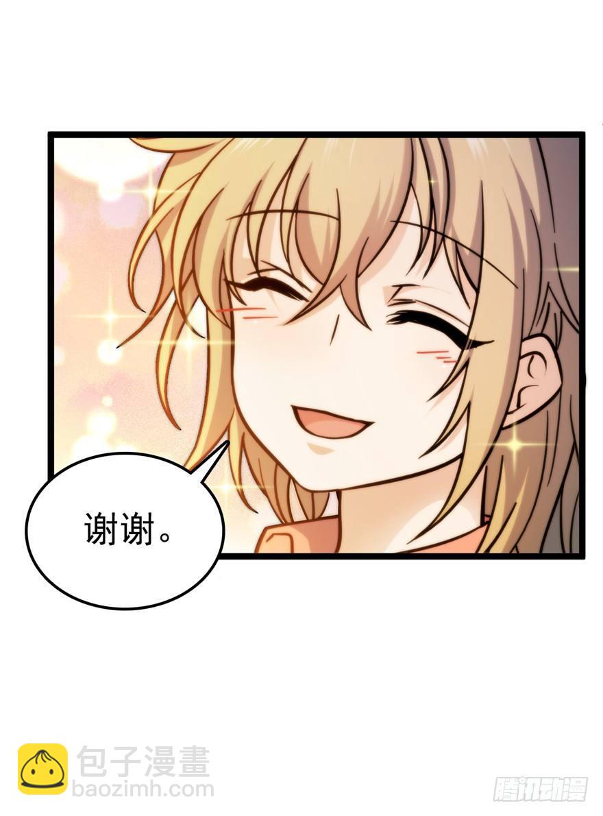 10 原来是美男9