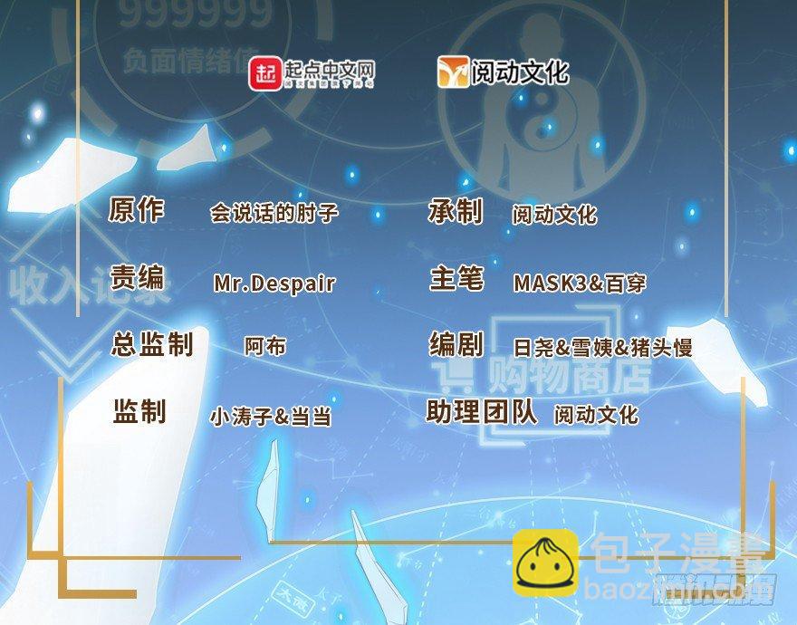 16 少年，学剑吗？1