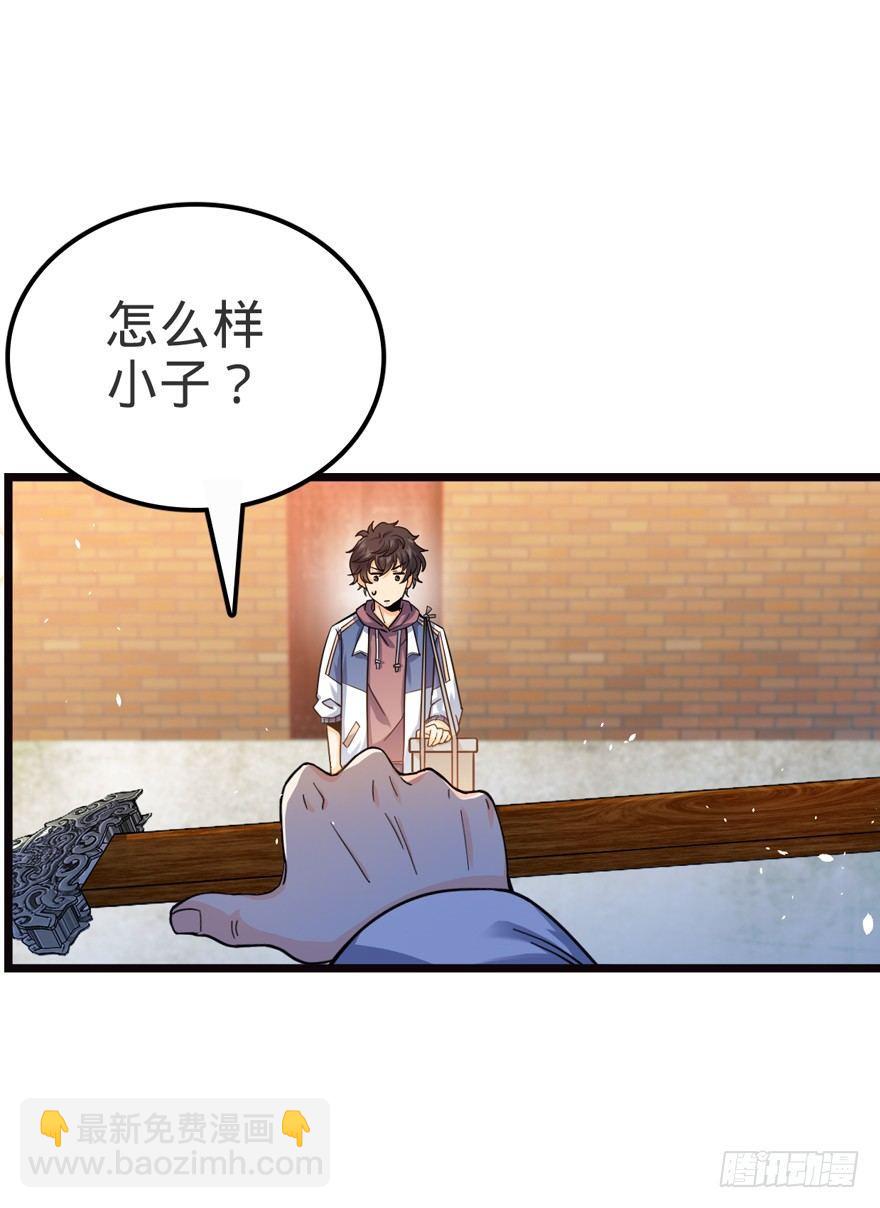 16 少年，学剑吗？10