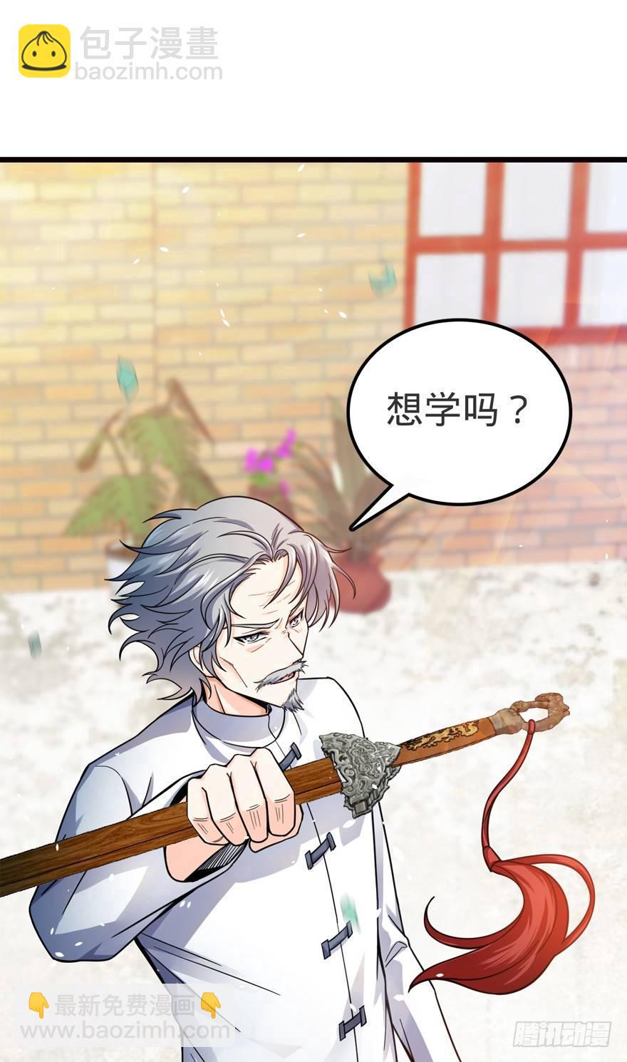 16 少年，学剑吗？11