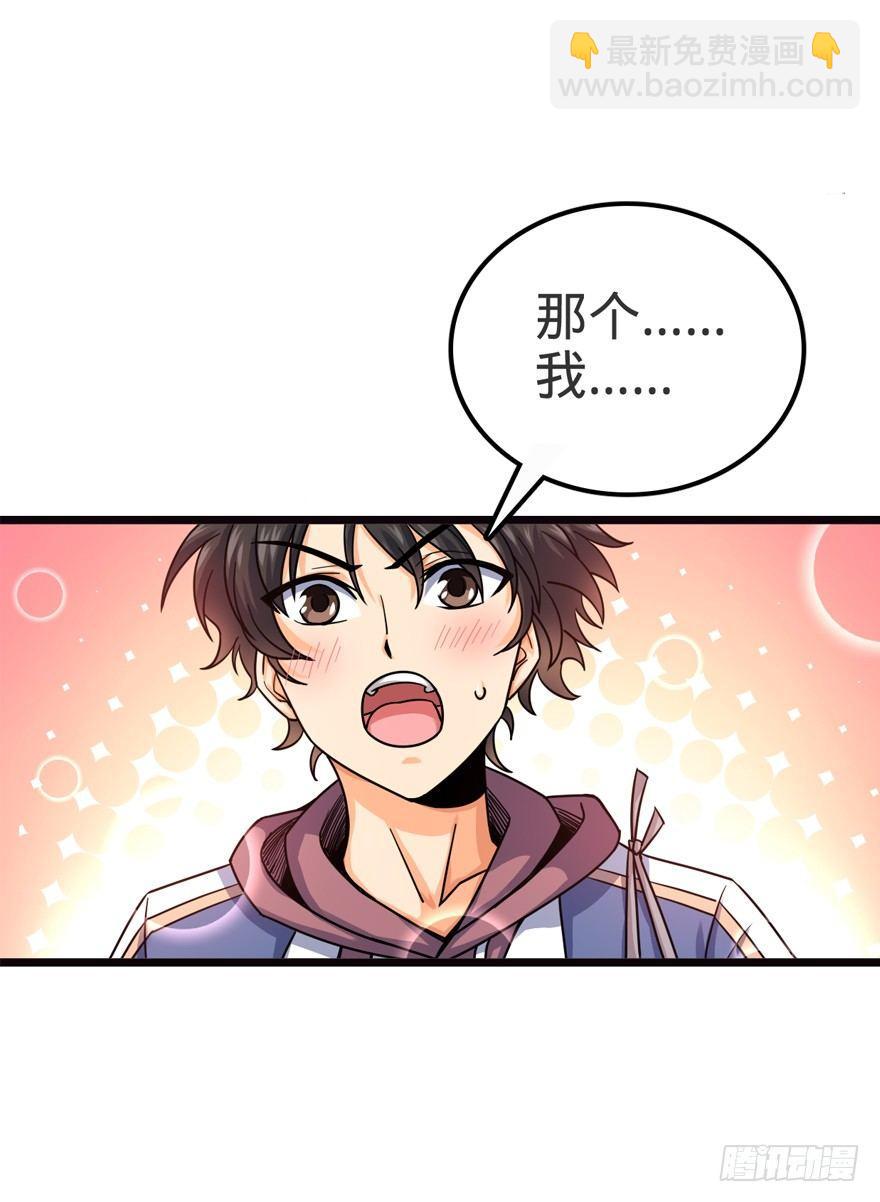 16 少年，学剑吗？14