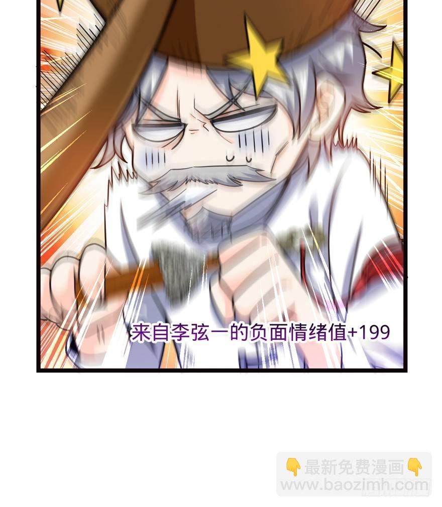 16 少年，学剑吗？16