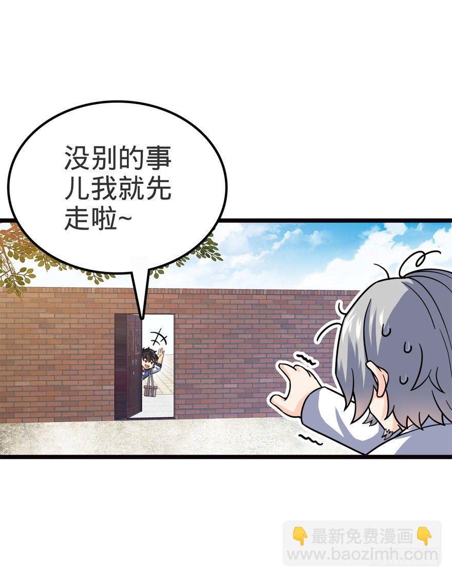 16 少年，学剑吗？17