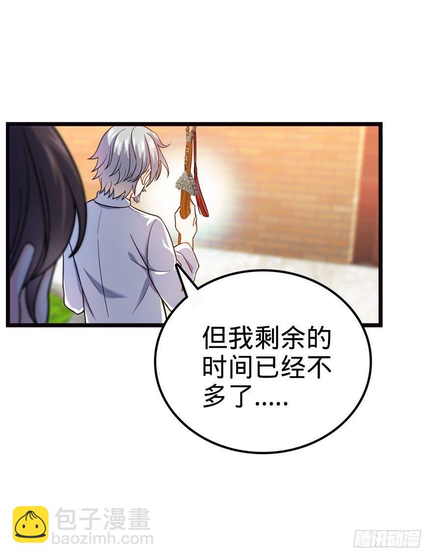 16 少年，学剑吗？19