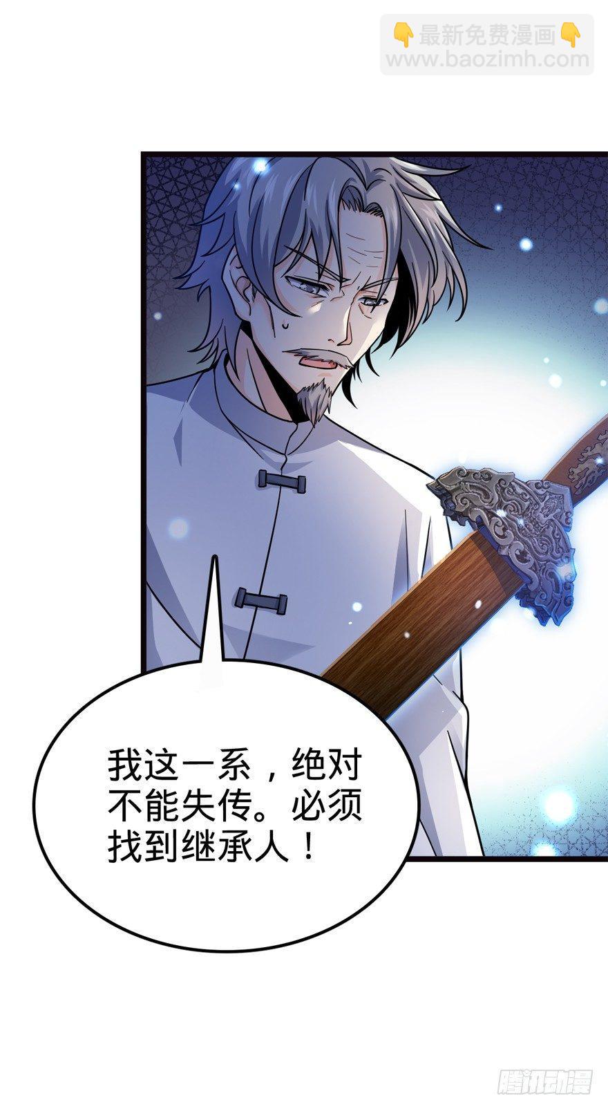 16 少年，学剑吗？20