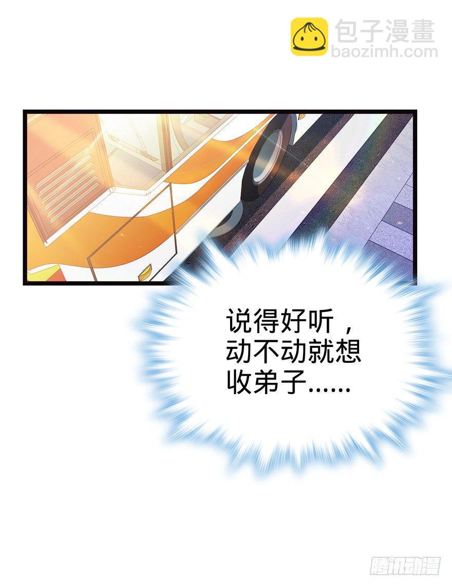 16 少年，学剑吗？21