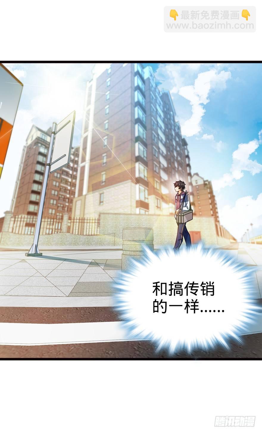 16 少年，学剑吗？22