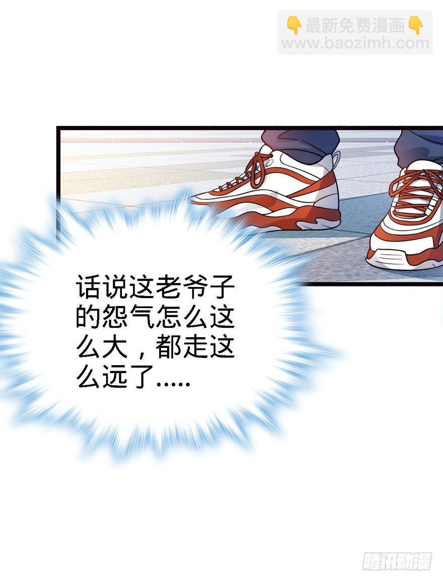 16 少年，学剑吗？23