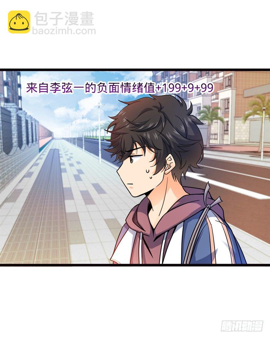 16 少年，学剑吗？24