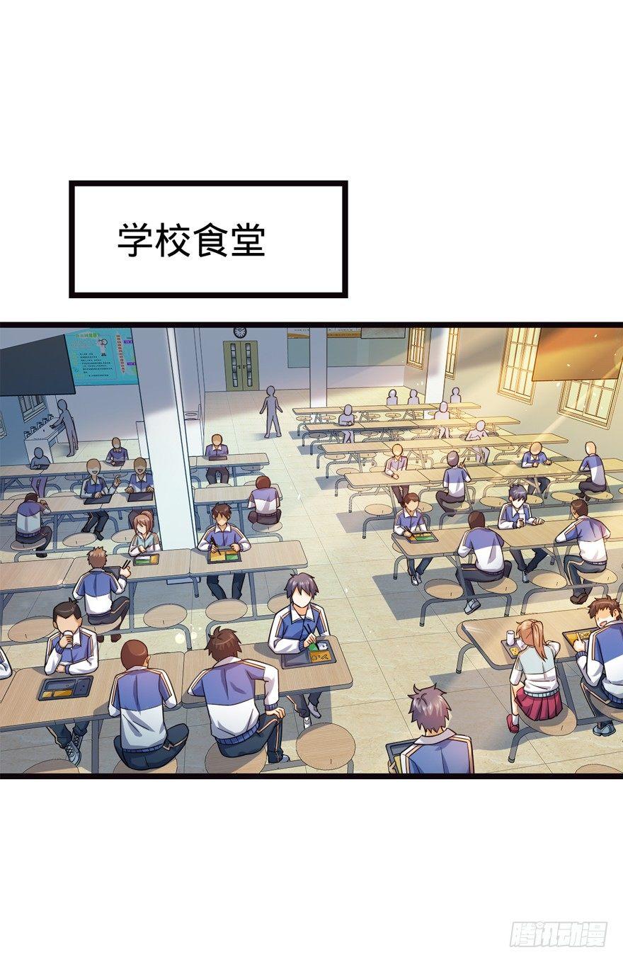 16 少年，学剑吗？25