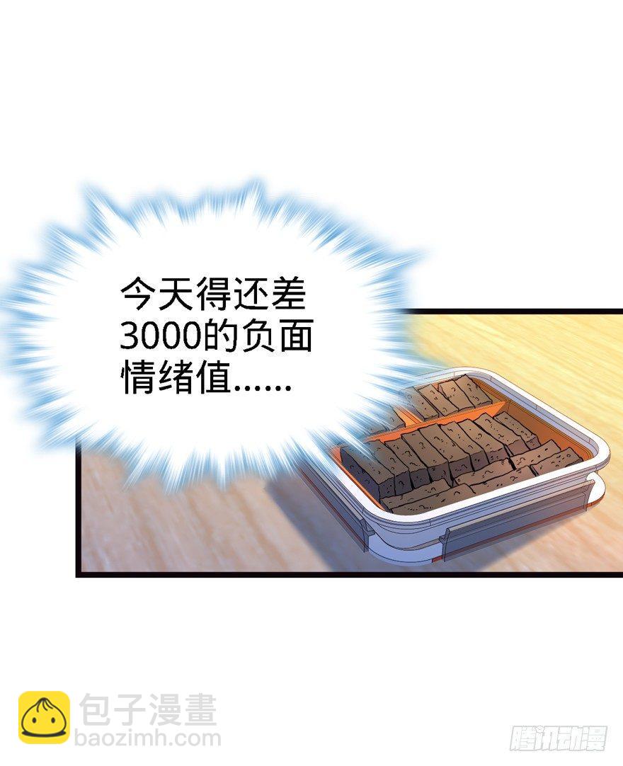 16 少年，学剑吗？26