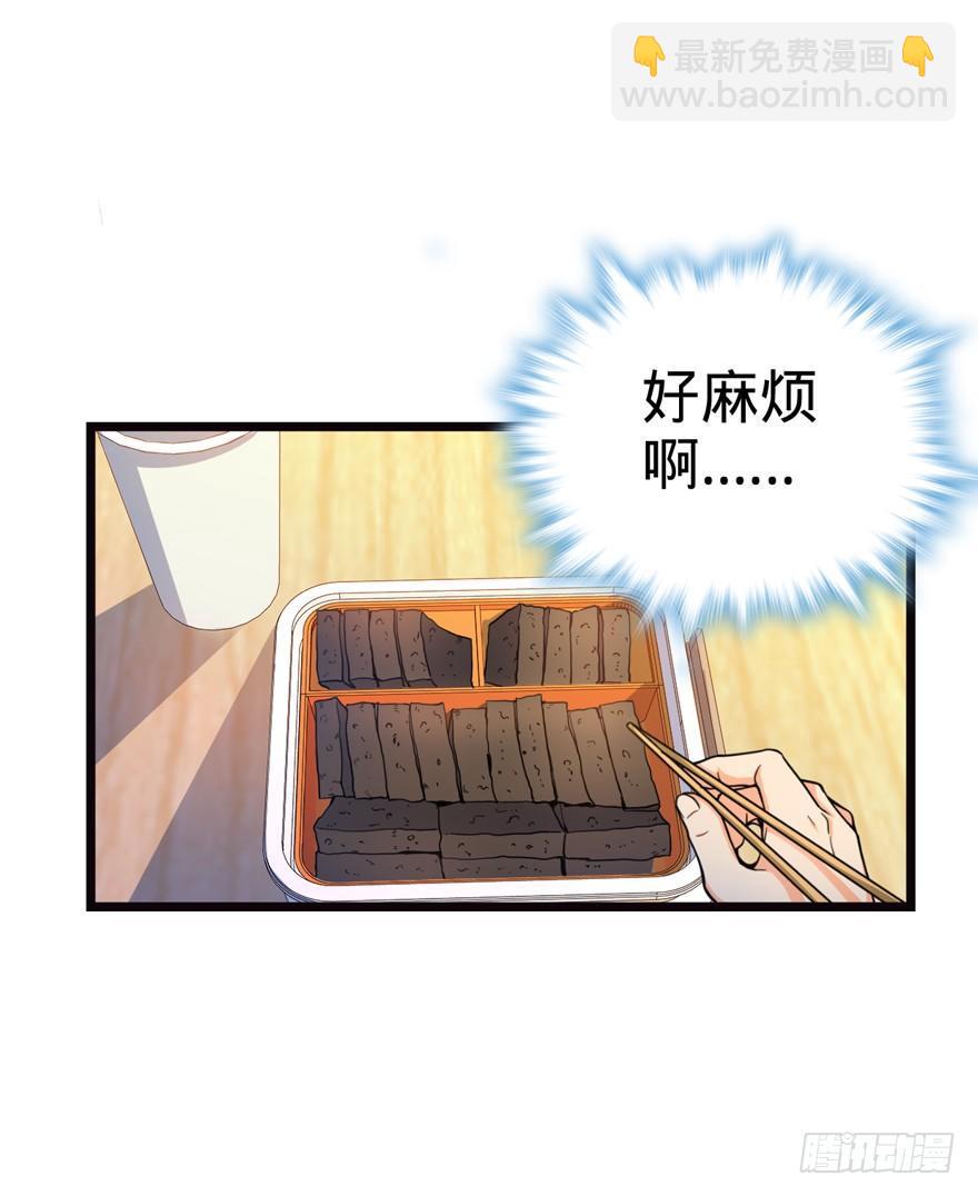 16 少年，学剑吗？28