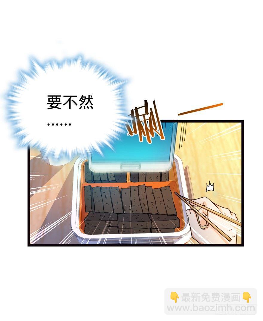 16 少年，学剑吗？29