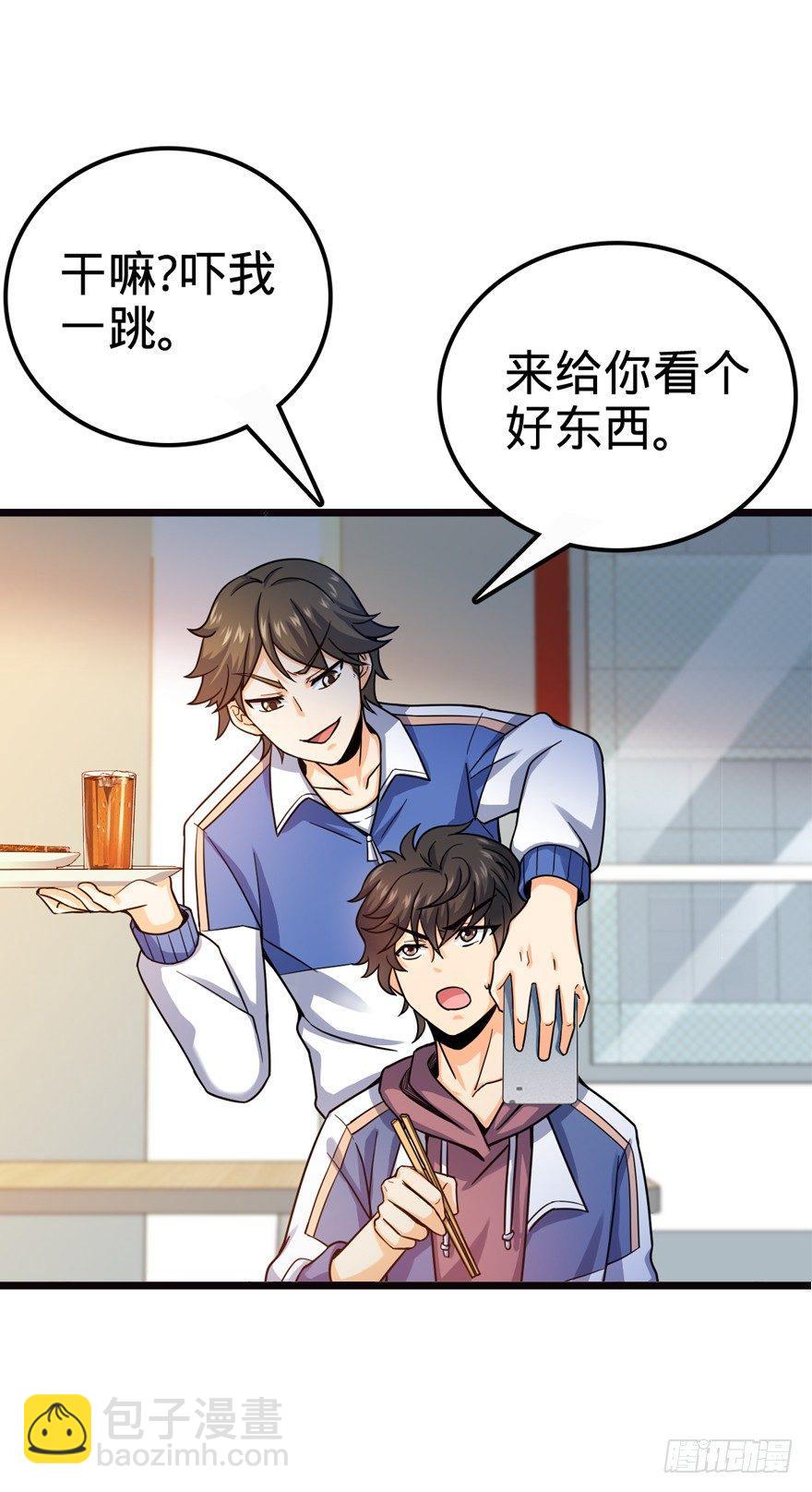 16 少年，学剑吗？30