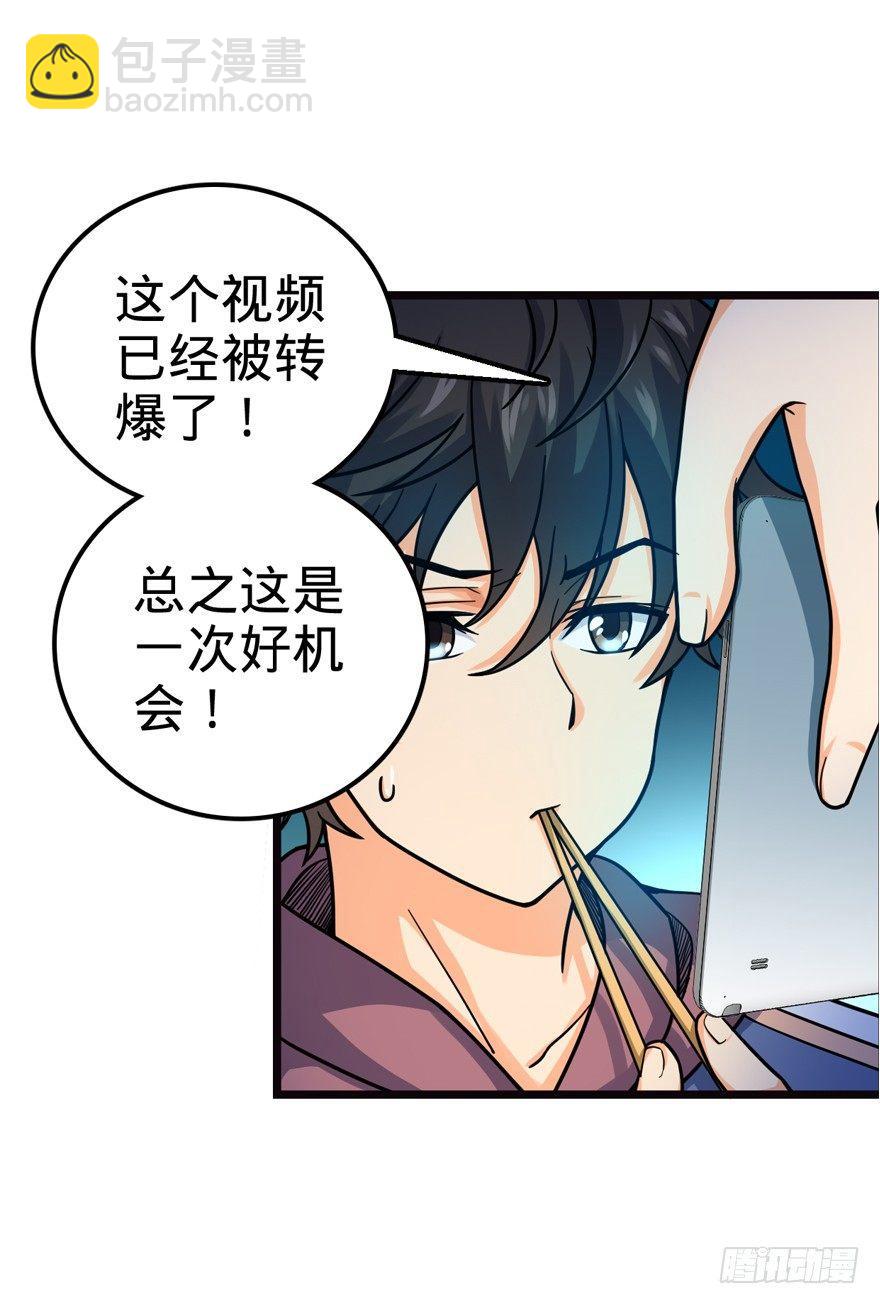 16 少年，学剑吗？31