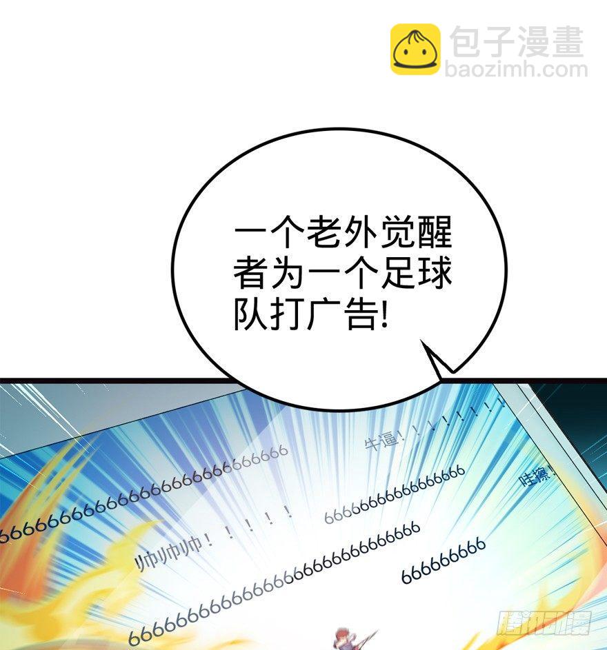 16 少年，学剑吗？32